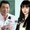 김새롬측 "이찬오와 협의이혼 절차..별거 기간 거쳤다"(공식입장)