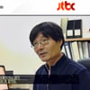 자로·김관묵 교수 "세월호, 잠수함 충돌 가능성 제기"