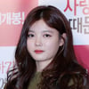 김유정, 스트레스성 쇼크로 쓰러져 입원.."안정 찾고 있다"