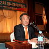 제40대 대한체육회 임원 선임, 이기흥 회장에게 위임