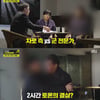 [★밤TView]'스포트라이트' 자로 "충돌설은 가설..과학적 논쟁 필요"