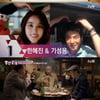 [★밤TView] '명단공개' 공유·강동원·한혜진, '연예계 금빛족보'