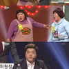 [★밤TView]'웃찾사' 홍윤화X윤효동X김민기, 굳건히 1위 지켜냈다