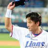 KBO, 2017년 신인 오리엔테이션 실시.. 이승엽-박현준 강연