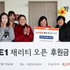 KLPGA, 푸른초장복지서 6차 봉사활동 진행