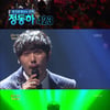 [★밤TView] '불후' 파격 퍼포먼스 제압한 박완규의 목소리