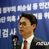 특검 "이재용 영장기각 매우 유감.. 흔들림 없이 수사"