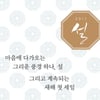 AK플라자에서 만나는  ‘설빔’ 준비