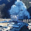 마운틴TV, 2017 청송 아이스 클라이밍 월드컵 단독중계