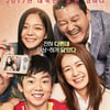 [넥스트위클리]이요원 4년 만에 스크린 컴백+외화 대공습