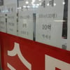 [부동산]강남3구 매매가, 재건축 1.5억, 일반 2억 이상 하락