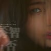 수지, 이제는 솔로 가수..'YES? NO?' 앨범 차트 올킬 예약