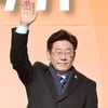 이재명 대선 출마 선언 "가장 청렴 강직한 대통령 되겠다"