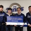 스마트핏-NC, 체계적인 선수단 영양관리 위해 손잡아