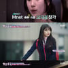 수지, '건축학개론' 이후 CF 30개 촬영..100억원 이상 수입