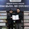 파노라마-CJ E&M, 웹툰 제작 전략적 협약.."원천 콘텐츠 발굴"
