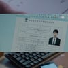 [★밤TView] '피고인' 오창석, 지성 대신 뉴욕 가려고 증거조작