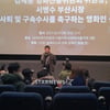 류승완 감독 "블랙리스트는 큰 죄..제대로 된 처벌 원한다"