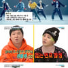 [★밤TView] '주간아' NCT127 분량실종에 '빅뱅' 미공개영상 대방출