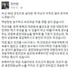 '文 영입' 전인범 전 특전사령관, "백번천번 송구.. 美로 돌아가겠다"