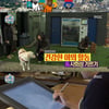 [★밤TView]'마리텔' 강형욱, 설현·민아의 힘으로 전반전 1위