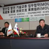  말산업,마사회-크레인 퇴역마 순치기술 MOU