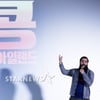 [★포토]네개의 영상 클립 소개하는 조던 보그트-로버츠