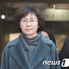 '정유라 특혜' 최경희 전 이대 총장, 결국 구속