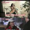 [★밤TView] '열살차이' 황보, 연상VS연하 180도 다른매력 발산