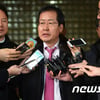검찰, 홍준표 지사 무죄 판결에 "누가 납득하겠는가"