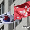 국방부, 수원 군공항 이전 후보지로 화성 화옹지구 선정 