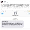 '나꼼수' 김용민, 자유한국당 입당?.."태극기 넘실대는 세상 건설" 비아냥