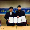 저니맨외인구단, 경주야구협회와 업무협약 체결