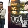 정지찬 "OST 참여 엑소 수호, 흡수+표현 능력 최고" 극찬
