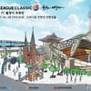대구FC, 28일 출정식 개최.. 선수 친필사인 초청장도 증정