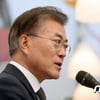 문재인 "특검 연장 않는 건 국민 마음 배신하는 것"