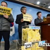 세월호 선체조사위 특별법, 국회 본회의 통과