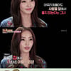 [★밤TV플러스]'언슬2' 거짓1도 없는 한채영의 일상..망가져도 예쁘다