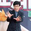 '연탄천사' 유재석 또 다른 이름..5년간 2849가정 지원 