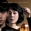 '시간위의 집' 김윤진, 채널CGV '이달의 영화인' 선정