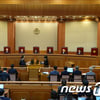 헌재, "재판관 만장일치로 박근혜 대통령 파면" 