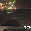 탄핵심판선고..임지봉 교수 "만장일치로 인용될 것" 
