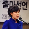 정미홍 전 아나운서 "사무실에 욕설·협박 전화 쏟아져" 