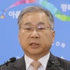 김용덕 선관위원장 "이번 대선, 대한민국 명운 걸려.. 철저히 준비할 것"