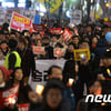 퇴진행동, 촛불권리선언 발표 "촛불은 주권자행동"