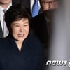 '檢수사 초읽기' 박근혜 전 대통령, 변호인단 6명 구성.. 누구?