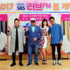 김흥국·정봉주·김창렬·안선영..입담DJ 러브FM 구원투수 될까(종합)