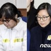 최순실 "대통령 탄핵 국민께 사죄.. 장시호 선처해주길"