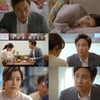 '우리갑순이' 자체최고 경신..순간 최고 시청률 21.2% 