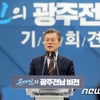 자유한국당 "문재인 아들 취업 특혜, 청문회 개최해야"